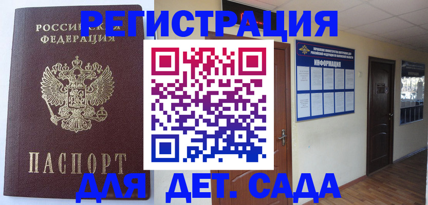 пропишу в квартире в Шумихе